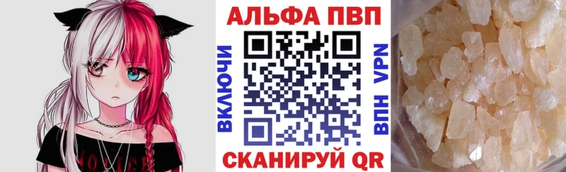 Alpha-PVP Соль darknet официальный сайт Асбест KRAKEN рабочий сайт