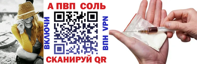 A-PVP VHQ Асбест