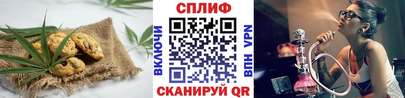 Еда ТГК конопля  Асбест 