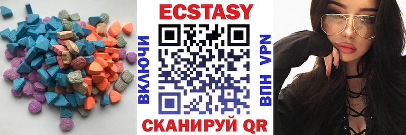 МЕГА как войти  Асбест  Ecstasy круглые  купить закладку 