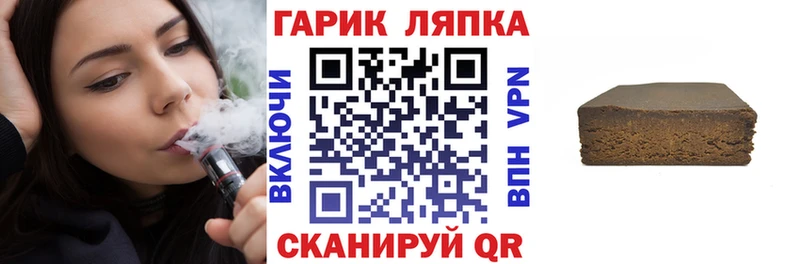 ГАШ индика сатива  Асбест 