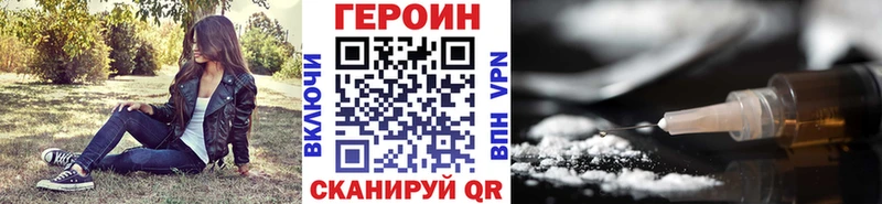 Героин хмурый  ОМГ ОМГ вход  Асбест 