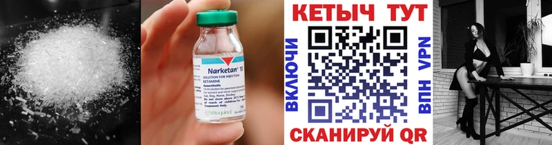 гидра ссылка  купить  цена  Асбест  КЕТАМИН VHQ 