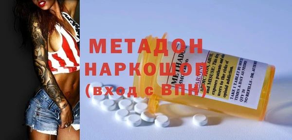 круглые Армянск