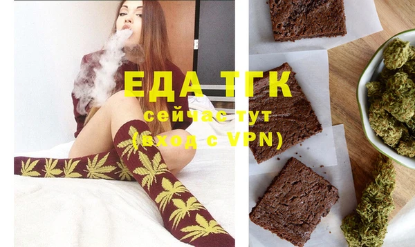круглые Аркадак