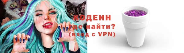круглые Армянск