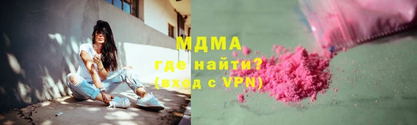 мяу мяу мука Дмитров