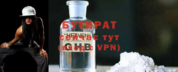 круглые Армянск