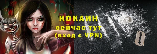 круглые Армянск