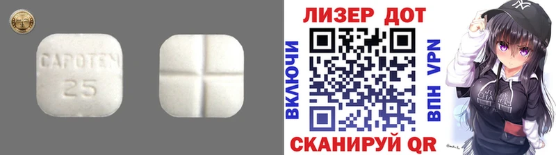 цена наркотик  Асбест  Лсд 25 экстази кислота 