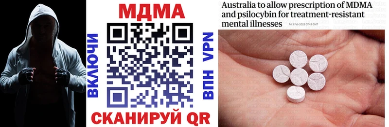 MDMA VHQ Асбест