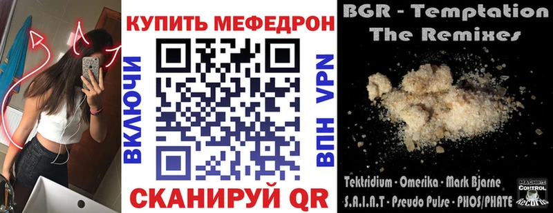 МЕФ кристаллы  магазин    Асбест 