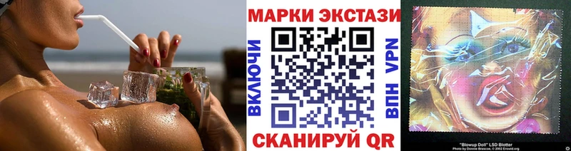 что такое   hydra рабочий сайт  Марки NBOMe 1,5мг  darknet официальный сайт  Асбест 